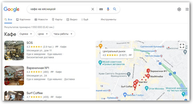 карты гугл