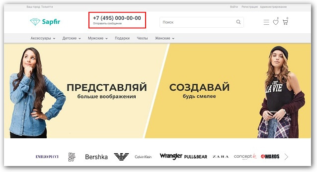 дизайн