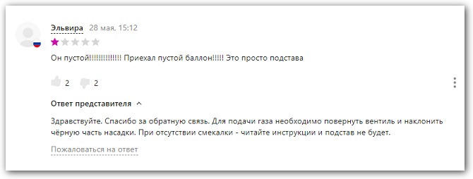 отзывы