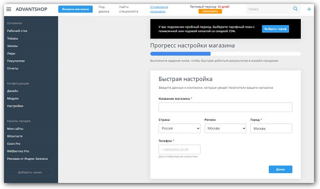 админка